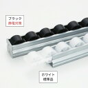 セパレートプラコン フラットローラー ホワイト GPR4040B-2-GI 1本