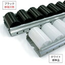 プラコン(60B) ブラック(静電) GP6033B-4-ESD 1本