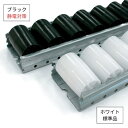 プラコン(60HA) ブラック(静電) GP6033HA-2.5-ES 1本