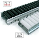 プラコン(60S) ブラック(静電) GP6016S-2.5-ESD 1本