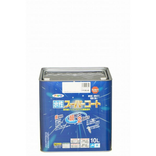 楽天市場】アサヒペン 水性スーパーコート 10l 白の通販 楽天市場】アサヒペン 水性スーパーコート 10l 白の通販