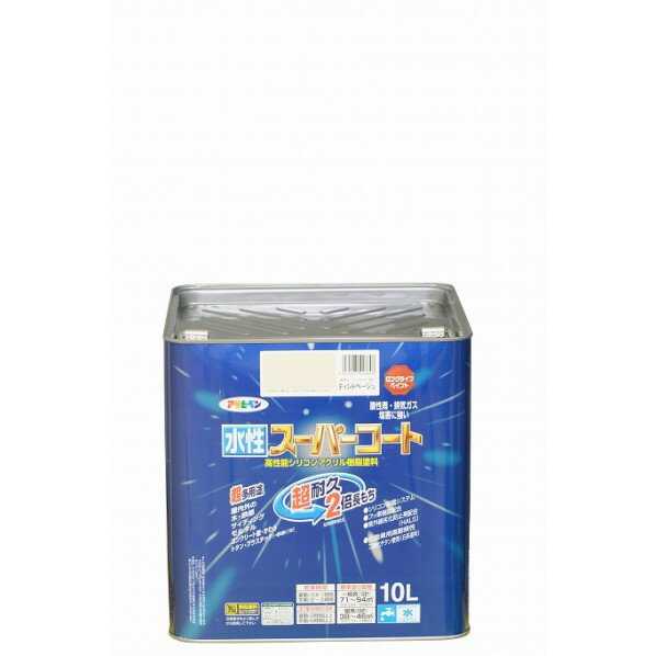 アサヒペン 水性スーパーコート 10L ティントベージュ 1点