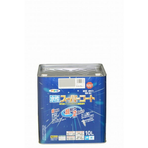 アサヒペン 水性スーパーコート 10L ライトグレー 1点