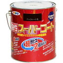 アサヒペン 油性スーパーコート 1.6L チョコレート色 1点