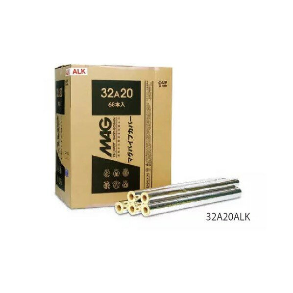 マグイゾベール マグパイプカバー ALK貼り 内径22×厚さ25mm 15A25ALK 1本