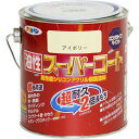アサヒペン 油性スーパーコート 0.7L アイボリー 1点
