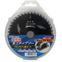 トップマイティ 造作用チップソー 125×1.3×42P ブラック 4000244 1個