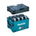 マキタ(makita) A-78346 多口充電ケース(8口充電)本体のみ(バッテリ別売)BCC01 1台