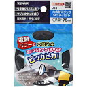 トップマン 六角軸マジックタッチパット 75mm OS-1 1個