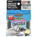 トップマン 汚れ落としナイロンバフ 75mm OS-6 1個