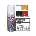 アサヒペン 道路線引き用スプレー太線用 400ml 白 404619 1個