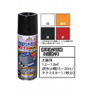 アサヒペン 道路線引き用スプレー太線用 400ml 黒 1本