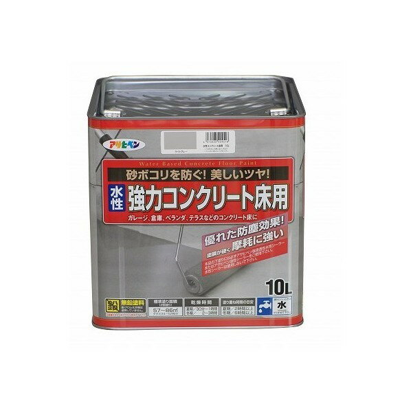 楽天市場】アサヒペン 水性強力コンクリート床用 ライトグレーの通販 楽天市場】アサヒペン 水性強力コンクリート床用 ライトグレーの通販