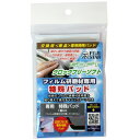 FUJI STAR クロッグフリーソフト特殊専用パッド 単品 130×85mm 028049 1個