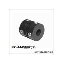 ライン精機 カップリング/6mm軸6mm軸連結用 C-66 1台