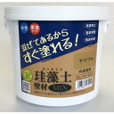 フジワラ化学 珪藻土壁材MIX ヤマブキ 47041 1缶