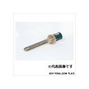 八光電機 水用プラグ型ヒーター/100V2KW PWA1120 1本