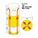 熱田資材 コンテナバック 1t 丸型 排出口全開 AS-010S 1点 +10枚