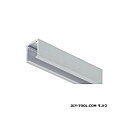 アトムリビンテック 上部レール 戸袋側 2730mm シルバー AFD-1560 251855 1本