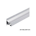 ATOM アウトセット用上部レール 2400mm シルバー AFD-1500-OS 262799 1本