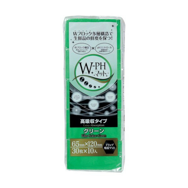 エフピコ商事 W-PHマット高吸収 緑 65×120 P1X9 300枚×16袋