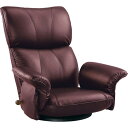 匠 スーパーソフトレザー座椅子 ワインレッド YS-1396HR 1個