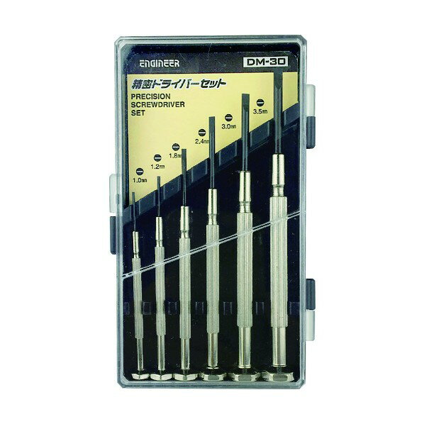 エンジニア(ENGINEER) -精密ドライバーセット DM-30 1S