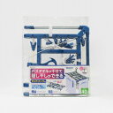 タオルで隠し干しハンガー 40ピンチ 76×42×36cm ブルー 1個(4)