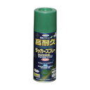 アサヒペン 高耐久ラッカースプレー 300ml ローングリーン 1点
