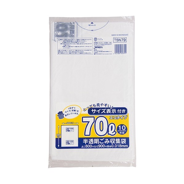 ジャパックス 容量表示入ポリ袋 70L エコ 白半透明 厚み0.018mm TSN79 10枚×60冊