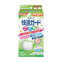 白元アース 快適ガードマスク こども用 58134-0 30枚×32個