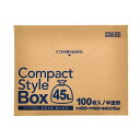 ジャパックス コンパクトスタイル 45LBOX 半透明 厚み0.015mm CSB53 100枚×8冊(3)