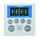 SATO 防水キッチンタイマーTM−36 白×水色 1709-30 1個