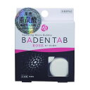 小久保 薬用BADEN TAB ローズの香り BT-8754 5錠×12パック(4)