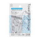 小久保 Towel Bar Storage タオルバーフック 小 KM-390 3個×240パック
