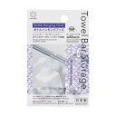 小久保 Towel Bar Storage ボトルハンギングフック KM-393 1個×240個