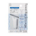 小久保 Towel Bar Storage チューブホルダー KM-394 2個×240パック