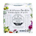 小久保 バーデンタイム ボタニカルバス N-8810 14袋×6パック(4)