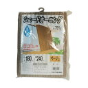 加藤伝蔵商店 シェードオーニング ベージュ 180×240 120g/m2 C388 1点×15枚(4)