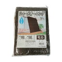 加藤伝蔵商店 シェードオーニング モカ 180×180 120g/m2 C399 1点×20枚