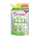 興和 コルゲン消毒液つめかえ用 300mL 12237 1点×20個