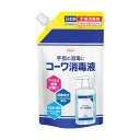 興和 コーワ消毒液つめかえ用300mL 13278 1点×40個
