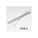 エスコ 直径3x300mm溶接棒(硬質塩ビ/10本) φ3×300mm EA365VD-12 10本【2506DFD_3】
