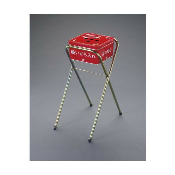 エスコ 490x315x620mm吸いがら入れ(現場用) EA995AA-24