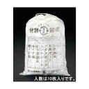 エスコ 600x900mm分別ガラ袋(10枚) EA995AD-31(3)