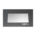 エスコ アルミ板 150x300x2.0mm EA441WA-15
