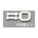 エスコ(esco) PPバンド用バックル 15.5mm EA628PM-116B 1000個【2506DFD_3】(3)