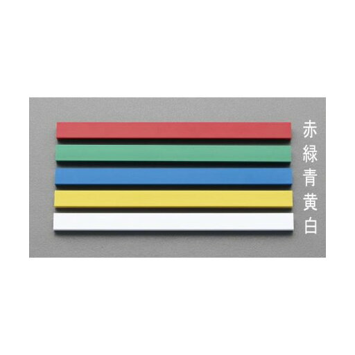 エスコ マグネットバー 200mm 赤 EA762FF-201【2506DFD_3】 エスコ マグネットバー 200mm 赤 EA762FF-201【2506DFD_3】