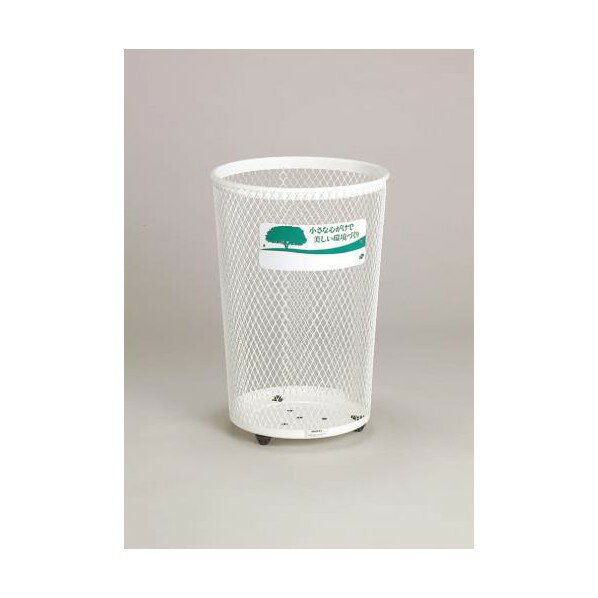 エスコ ごみかご 433x630mm 白 EA995AA-27B【2506DFD_3】
