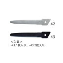 エスコ ダンボールカッター替刃(EA589CZ-32用・1枚) EA589CZ-42